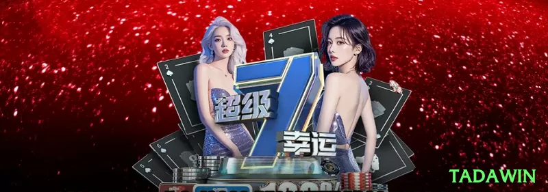 pubet Brasil Elite v5.5.0 Screenshot 1